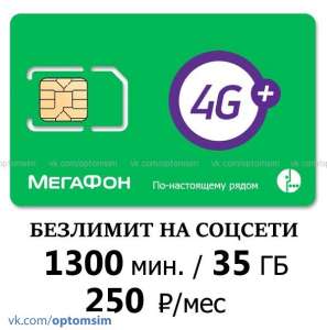 ������� 1300 ���/35 �� - 250 ���/��� - ����������� 1