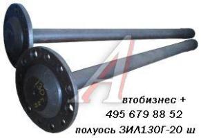 ������� 130� 20 ������ �� ������ ���� - ����������� 1