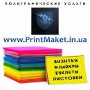 ������� � ����������: ������� 160 ���. �� 1000 ��. ��� ����������.