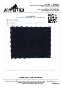 ������� 190� (�������) - ����������� 1