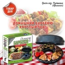 ������� � ����������: ������� 2017 �� 8 ����� �������� ������� �������