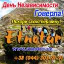 ������� � ����������: ������� 2018 ����������� ������� ���� �������������