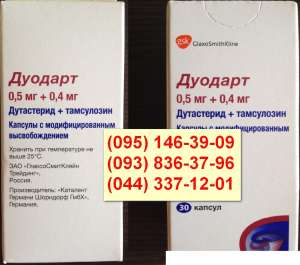 ������� 30 ����. 0,5��+0,4�� (���������� + ����������) (��������) - ����������� 1