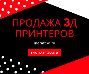 ������� 3� ��������� - ����������� 1