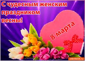 ������� 8 ����� - ����������� 1