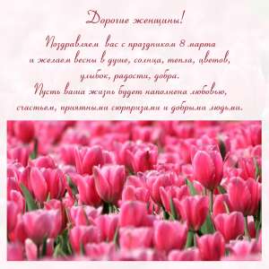 ������� 8 ����� - ����������� 1