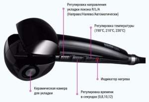 ������� BaByliss PRO Perfect Curl - ����������� 1