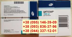 ������� (Cytosar, ���������) 1000 �� (1 �) ��. (������� ���., ���, �����������: ������� ������ �.�.�.) - ����������� 1