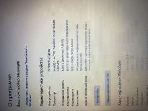 ������� Dell Inspiron 17R 5737 Silver, Core i7 - ����������� 1