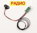 ������� � ����������: ������� fm �����