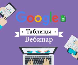 ������� - Google ������� ��� ��������, �����������, ���-����������� - ����������� 1