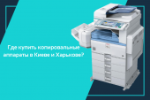 ������� HP LaserJet P3015DN | ���������� � ���������� - ����������� 2