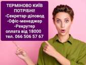 ������� � ����������: ������� HR-���������