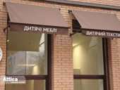 ������� - ����������� 2