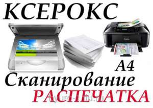 ������� - ����������� 1