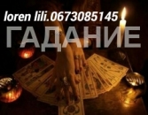 �������. �����, ������� � ����������� - ������