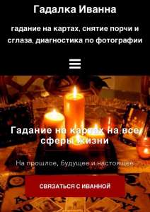 ������� - ����������� 1