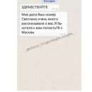 ������� - ����������� 2