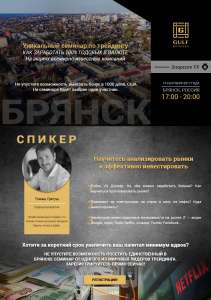 ������� - ����������� 1