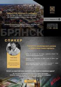 ������� - ����������� 1