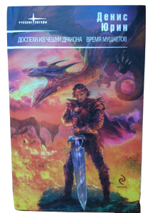 ������� - ����������� 1