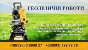 ������� - ����������� 1