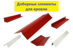 ������� - ����������� 1