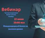 ������� - ����������� 2