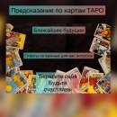 ������� - ����������� 2