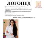 ������� - ����������� 3