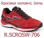 ������� � ����������: ������� Joma SUPER CROSS.
