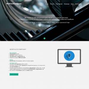 ������� Landing Page �� 3 ��� �� ������ - ����������� 1