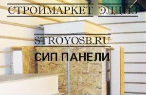 ������� SIP ������� ��� �� ������������� � ������.. - ����������� 1