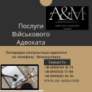 ������� � ����������: ������� ³��������� ��������