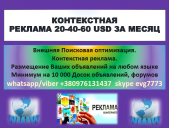 ������� � ����������: ������� � Adwords, ������ ������, Facebook ������ �� �����.