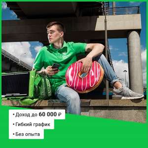 ������� � Deliv�ry �lub - ����������� 1