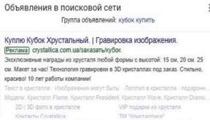 ������� � Google, ���������� ����� Facebook, Instagram - ����������� 1