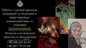 ������� � ���. - ����������� 1