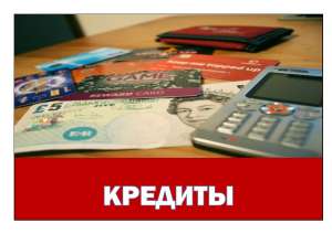 ������� � ���! �������� � ���������! - ����������� 1