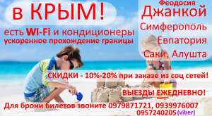 ������� � ����. ����� � ���� � �����. ����������, ������. ������� � ���� - ����������� 1