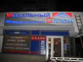 ������� � ����� - ����������� 3