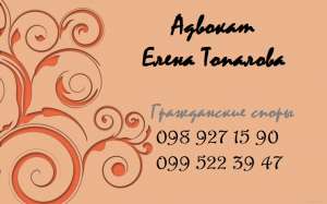 ������� � ����� - ����������� 1