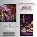 ������� � ����������: ������� � �����.