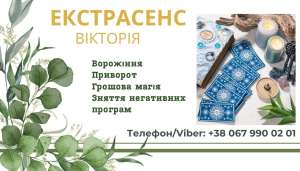 ������� � �����. - ����������� 1