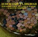 ������� � ����� �� ��������� ��������� ����� - ����������� 3