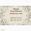 ������� � ����������: ������� � ����� �� ����������