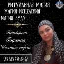 ������� � ����������: ������� � �����. ������ ����, ������ ���� � �����.