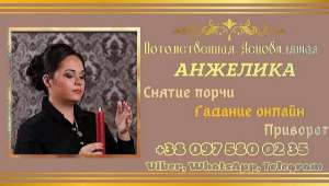 ������� � �����. ������ ����� ����. - ����������� 1