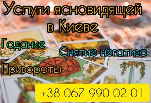 ������� � �����. ������ ����� ����. �������� �������� ����. - ����������� 1