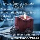 ������� � �����. ������ �����. ������� �� ��������.. �����, ������� � ����������� - ������